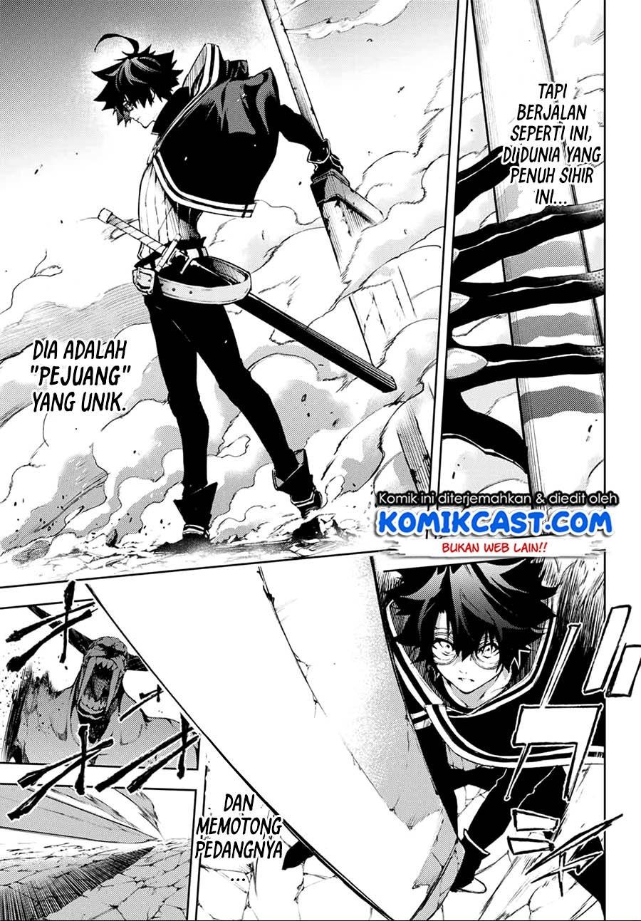 Read Tsue to Tsurugi no Wistoria ID Manga Online