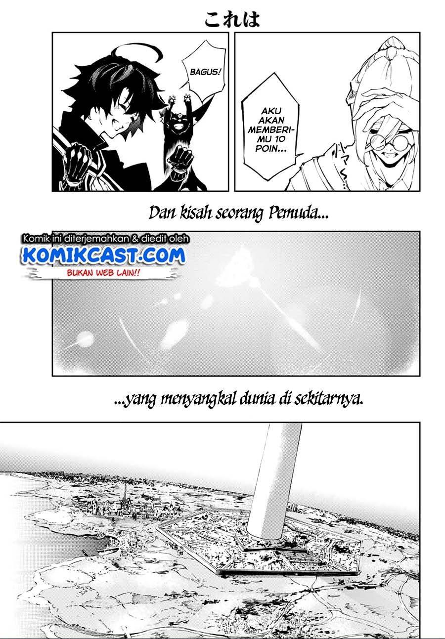 Read Tsue to Tsurugi no Wistoria ID Manga Online