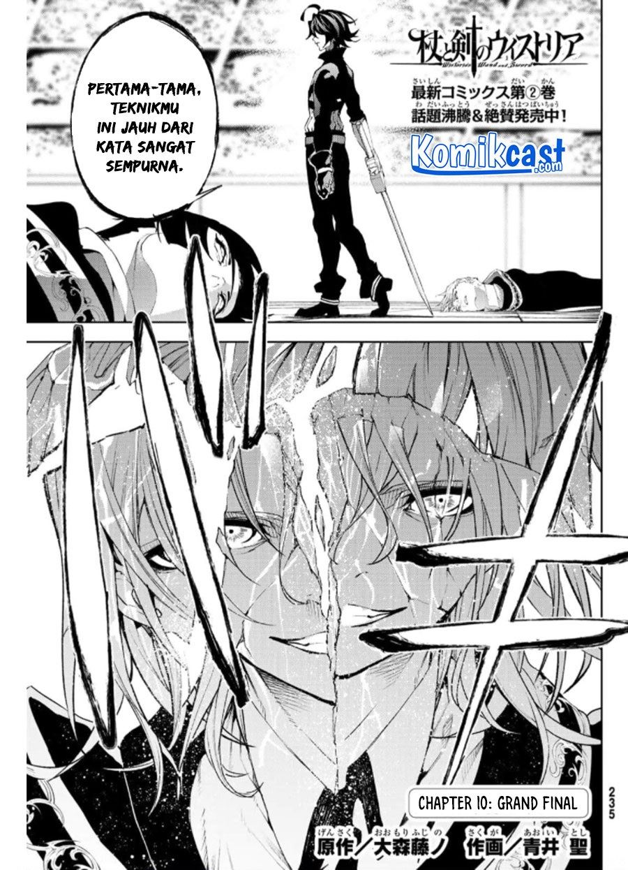 Read Tsue to Tsurugi no Wistoria ID Manga Online