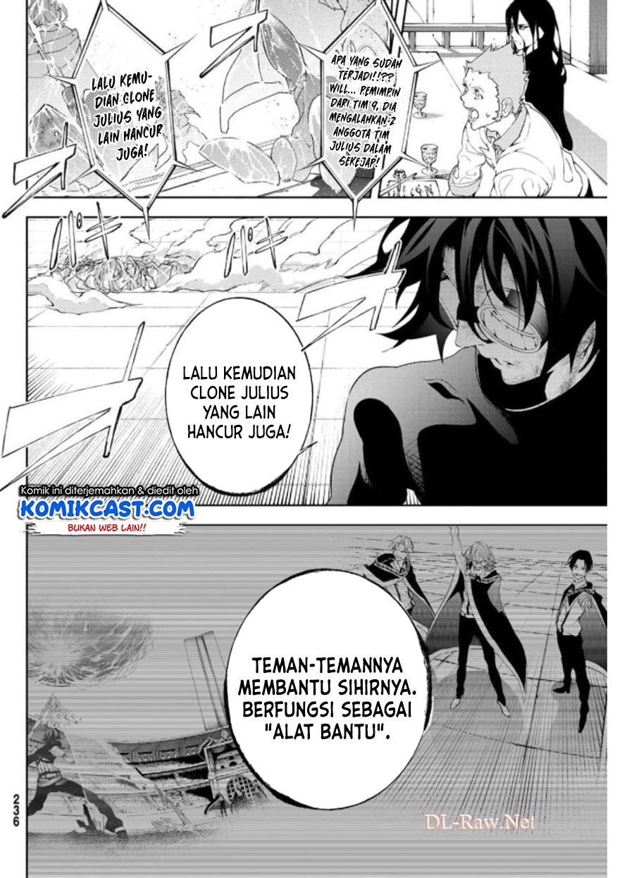 Read Tsue to Tsurugi no Wistoria ID Manga Online