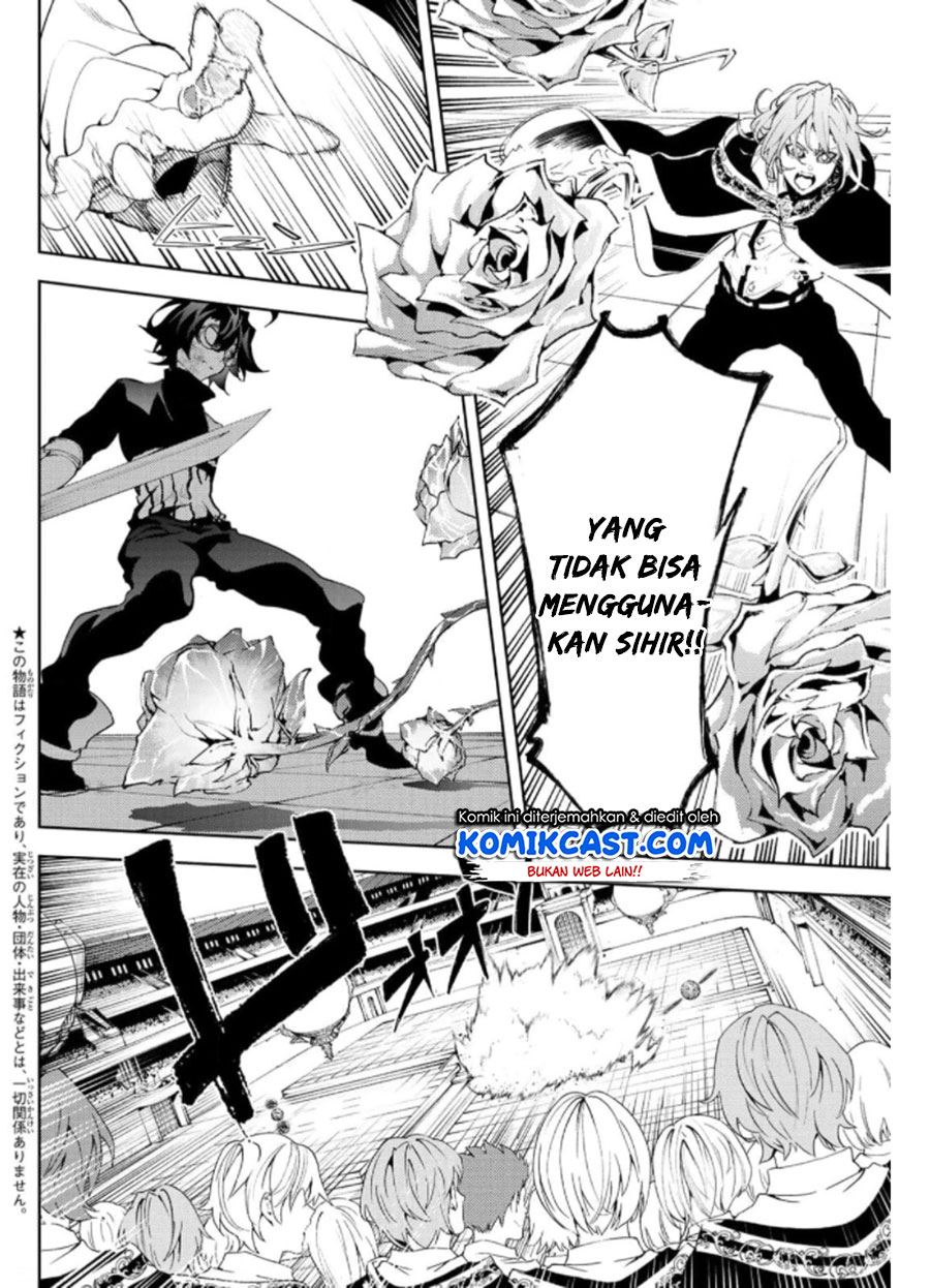 Read Tsue to Tsurugi no Wistoria ID Manga Online