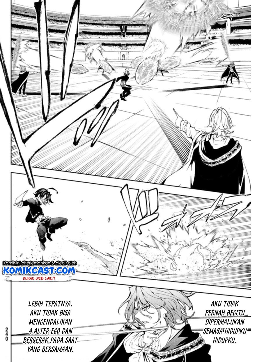 Read Tsue to Tsurugi no Wistoria ID Manga Online