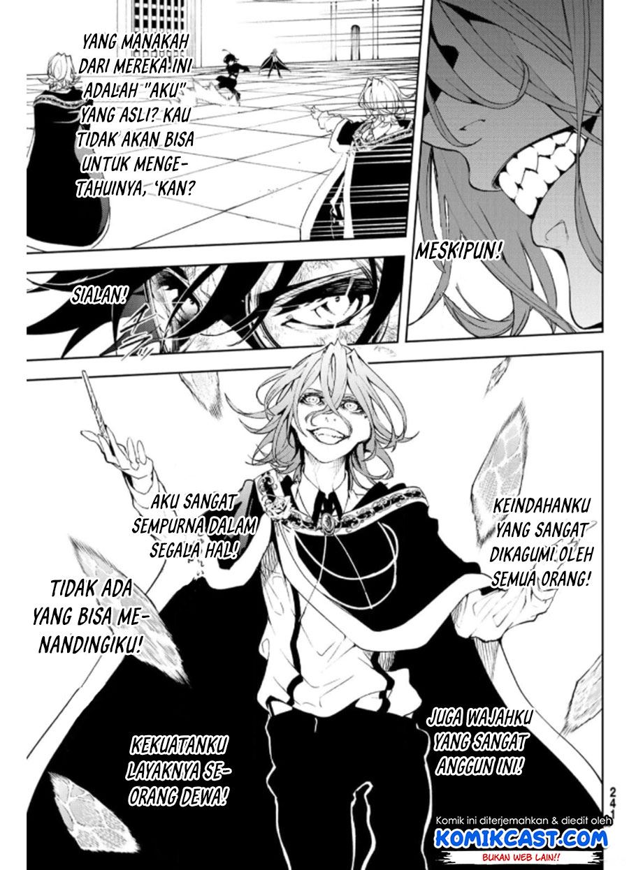 Read Tsue to Tsurugi no Wistoria ID Manga Online