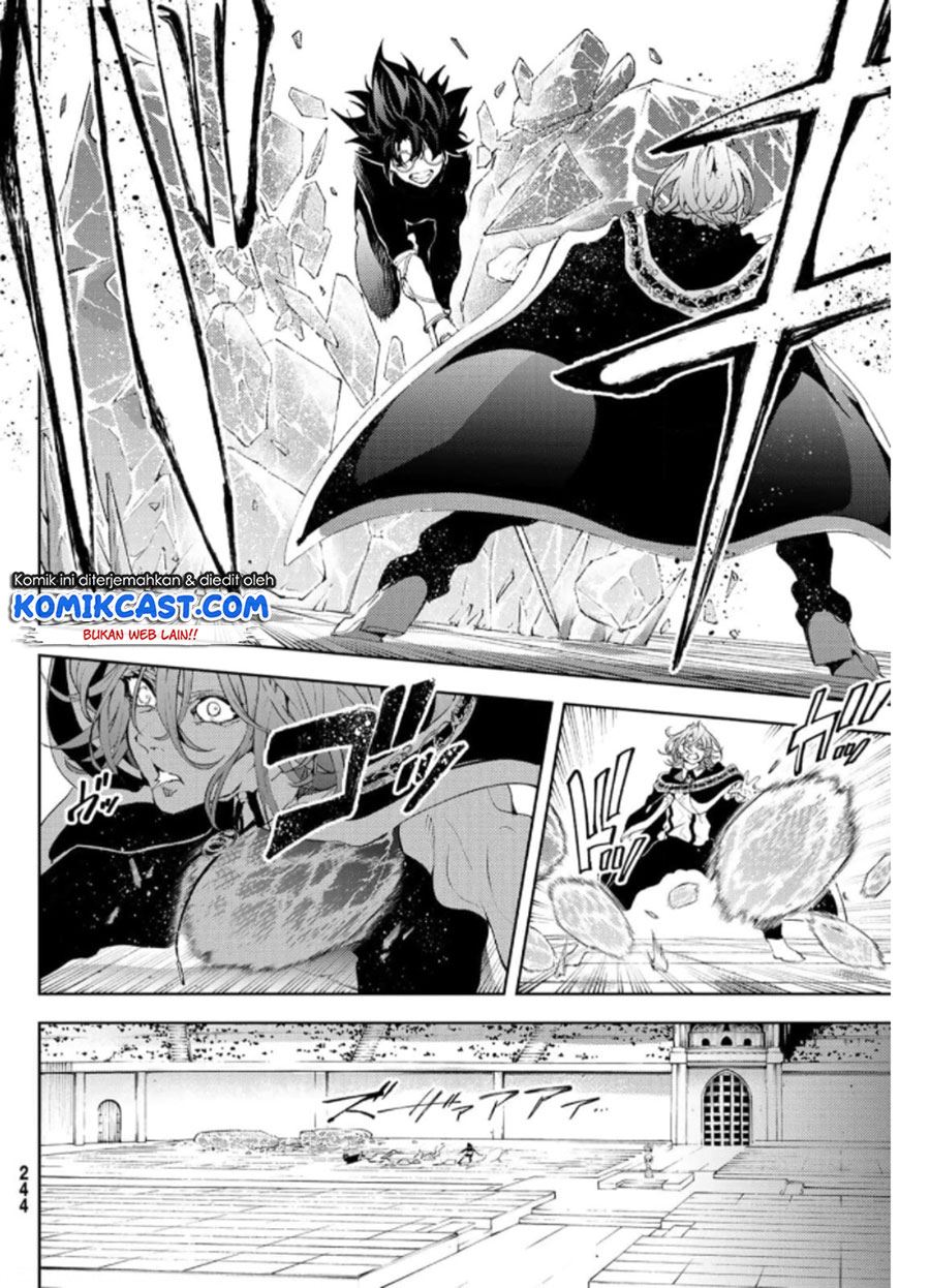 Read Tsue to Tsurugi no Wistoria ID Manga Online