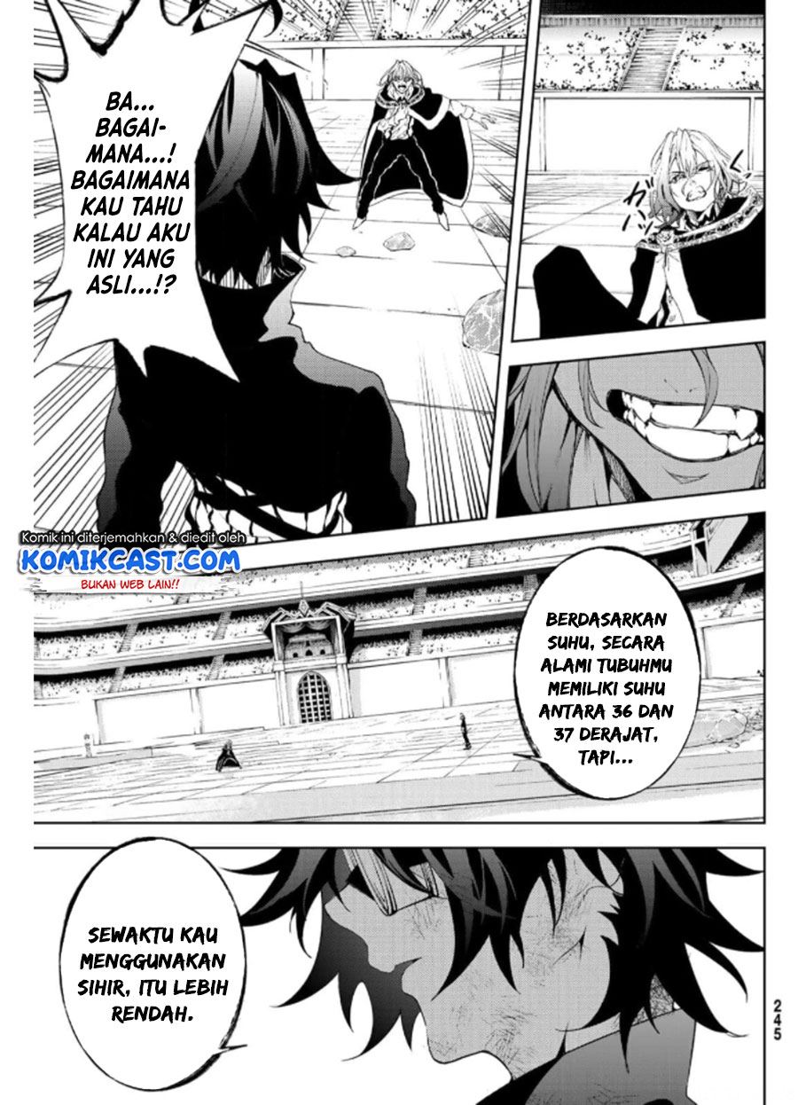 Read Tsue to Tsurugi no Wistoria ID Manga Online
