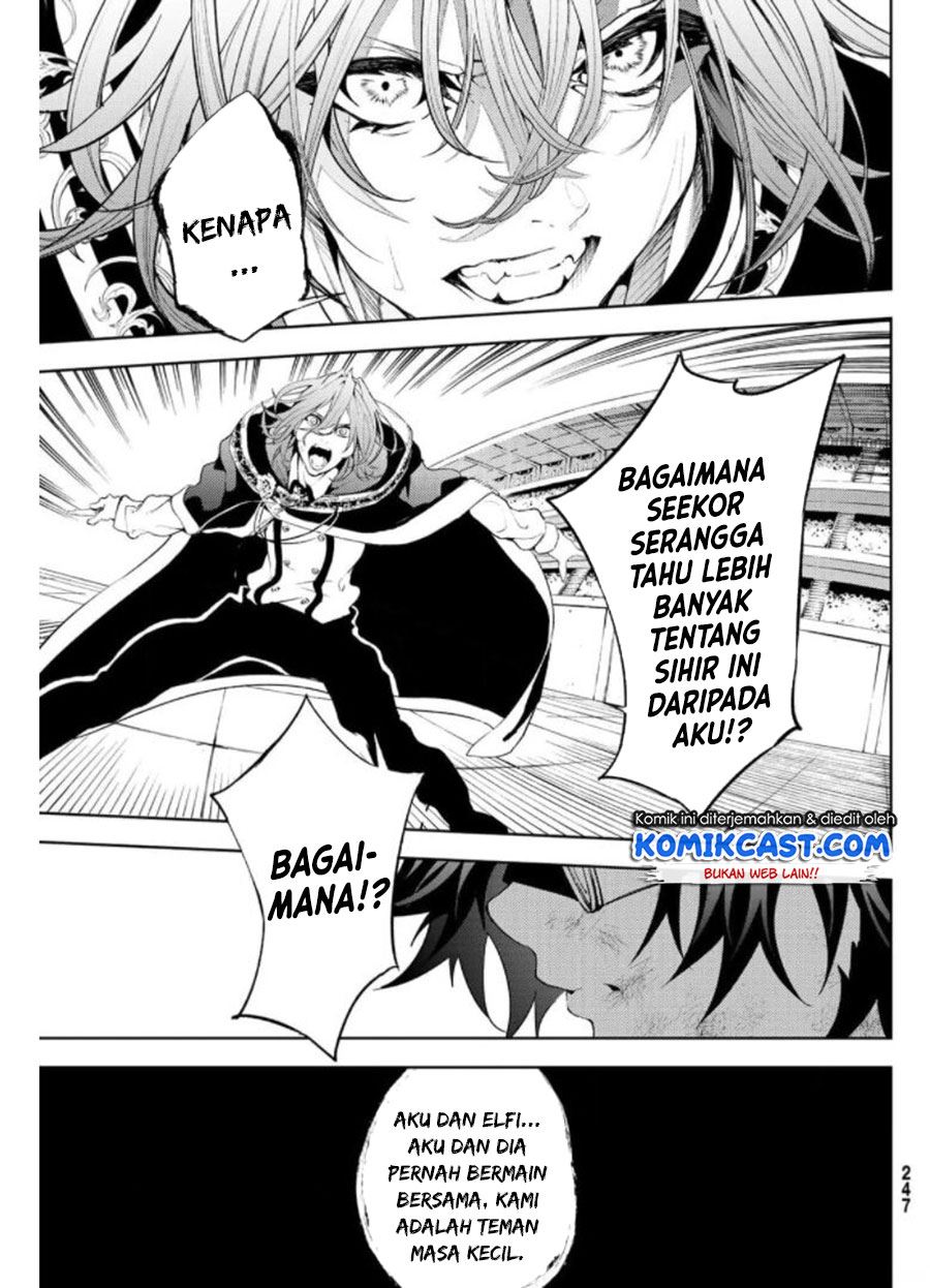 Read Tsue to Tsurugi no Wistoria ID Manga Online