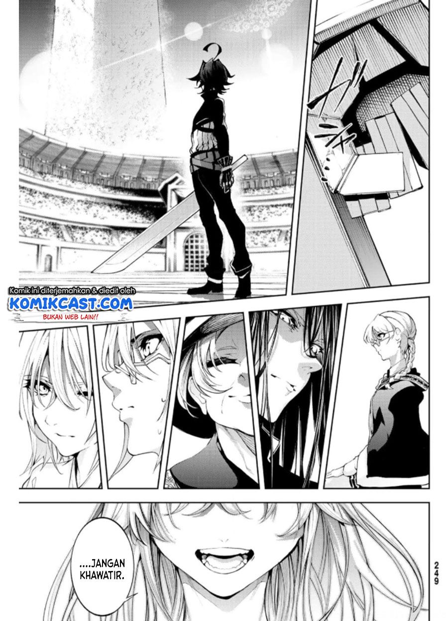 Read Tsue to Tsurugi no Wistoria ID Manga Online