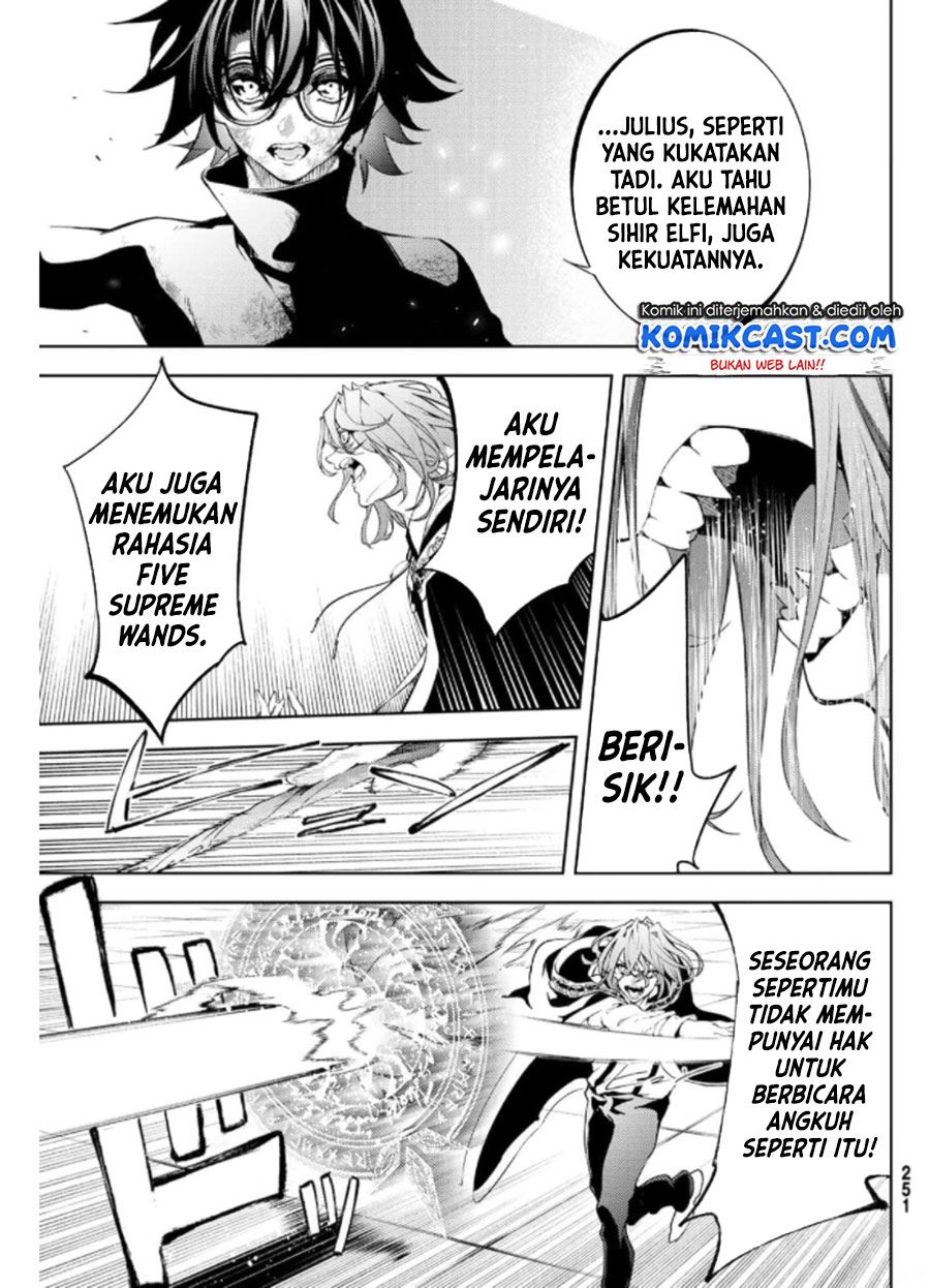 Read Tsue to Tsurugi no Wistoria ID Manga Online
