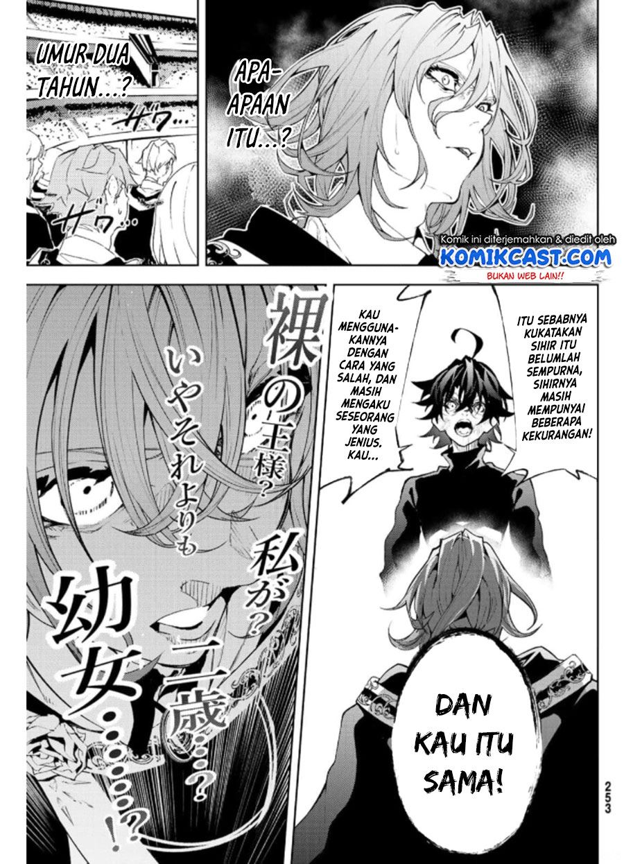 Read Tsue to Tsurugi no Wistoria ID Manga Online