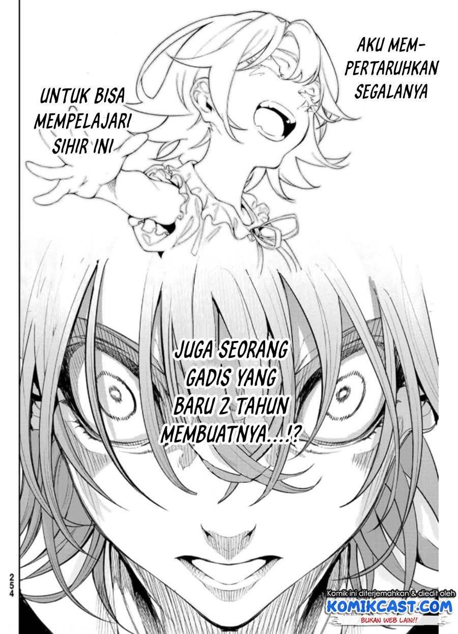 Read Tsue to Tsurugi no Wistoria ID Manga Online