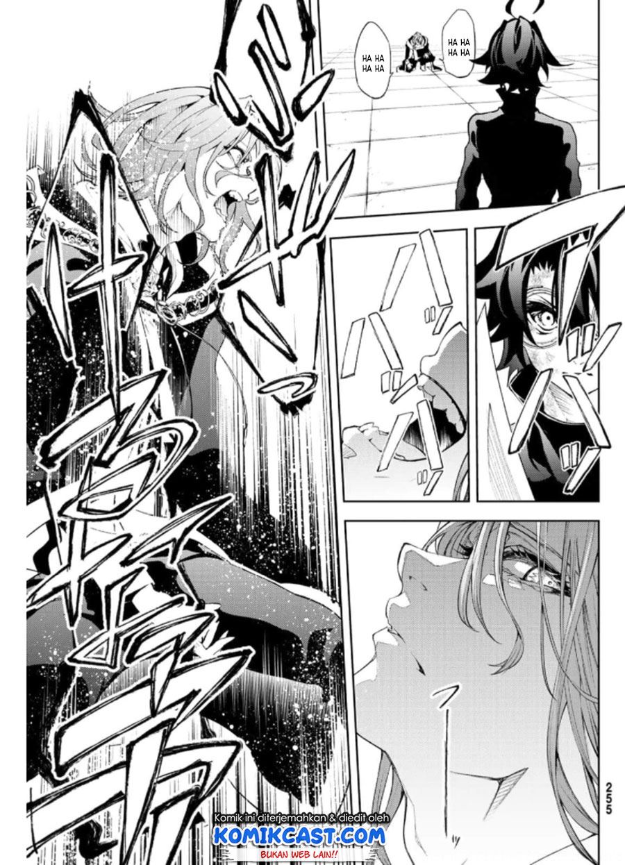 Read Tsue to Tsurugi no Wistoria ID Manga Online