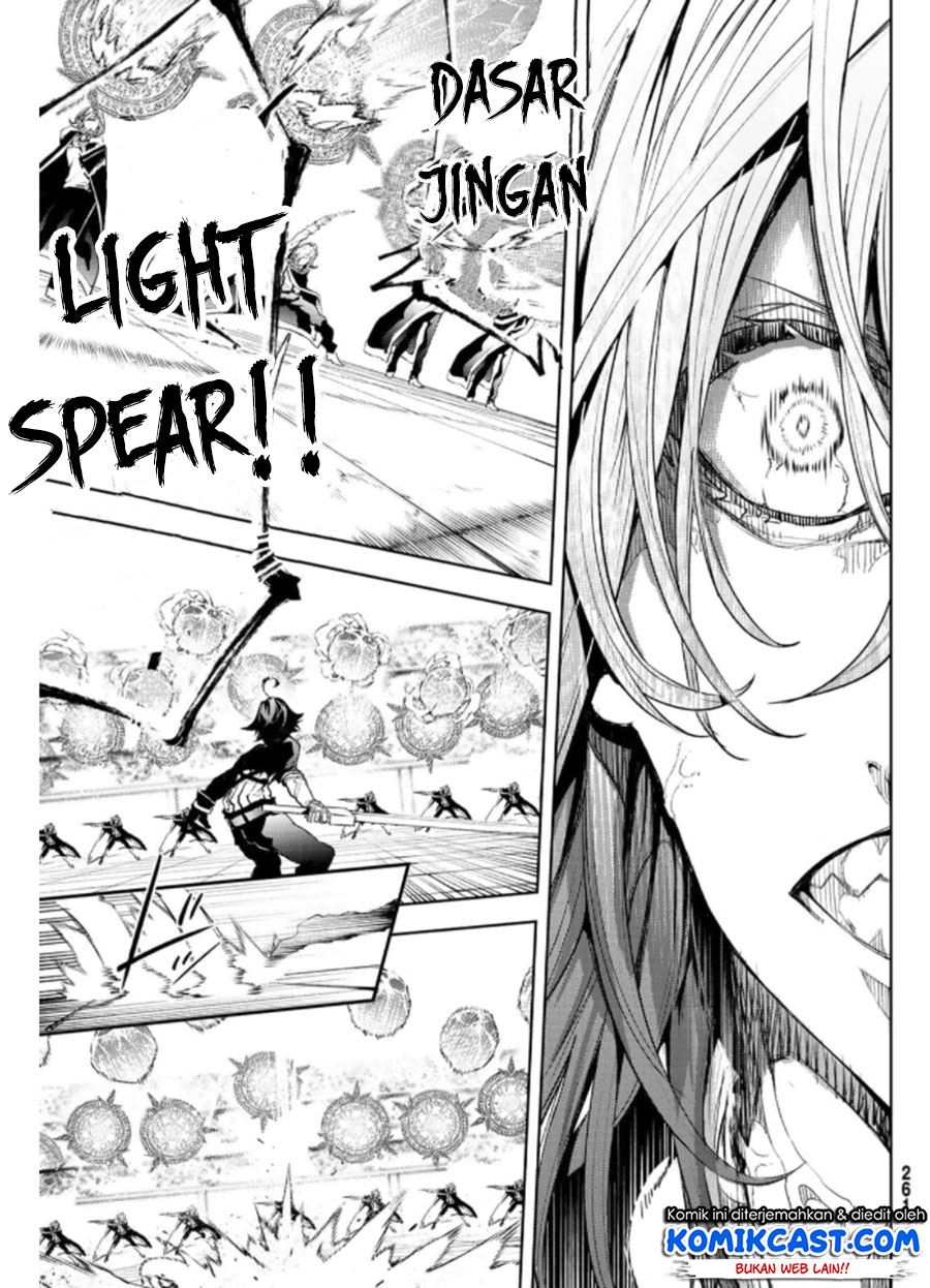 Read Tsue to Tsurugi no Wistoria ID Manga Online