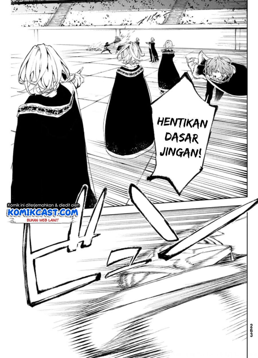Read Tsue to Tsurugi no Wistoria ID Manga Online