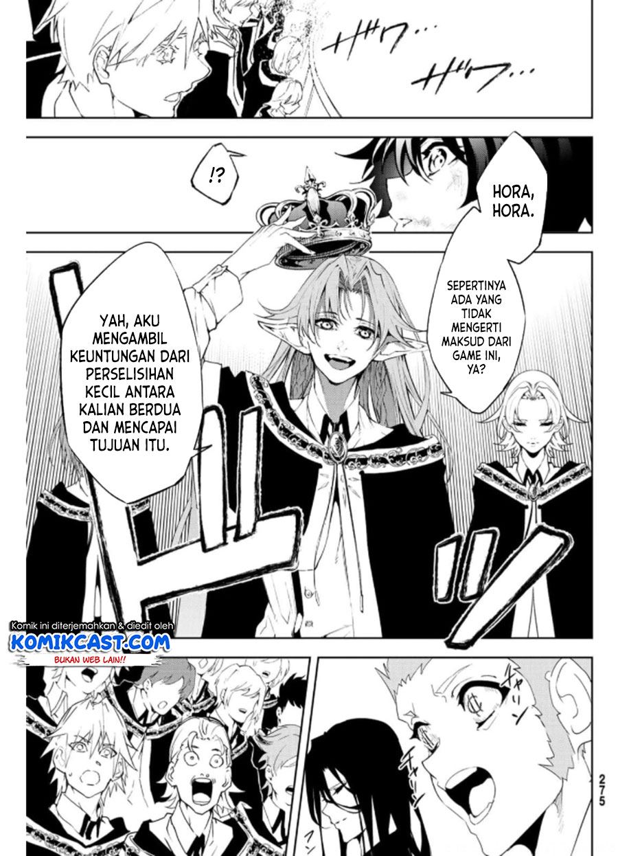 Read Tsue to Tsurugi no Wistoria ID Manga Online