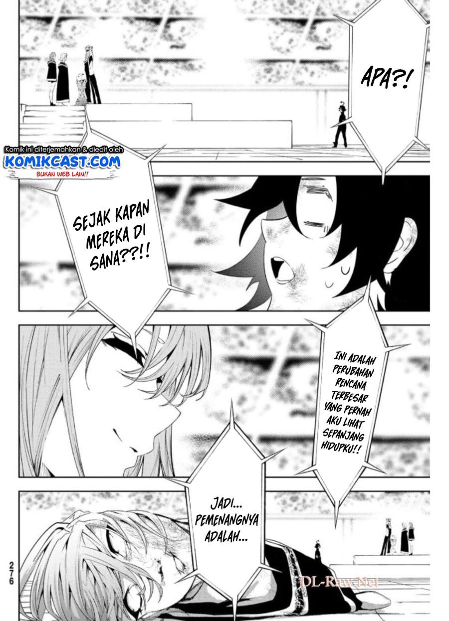Read Tsue to Tsurugi no Wistoria ID Manga Online