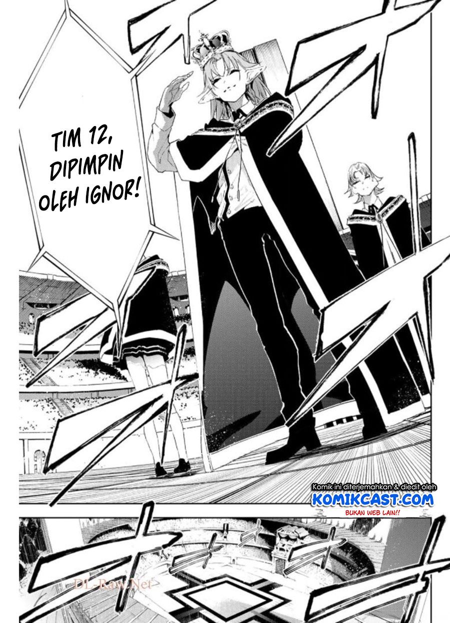 Read Tsue to Tsurugi no Wistoria ID Manga Online