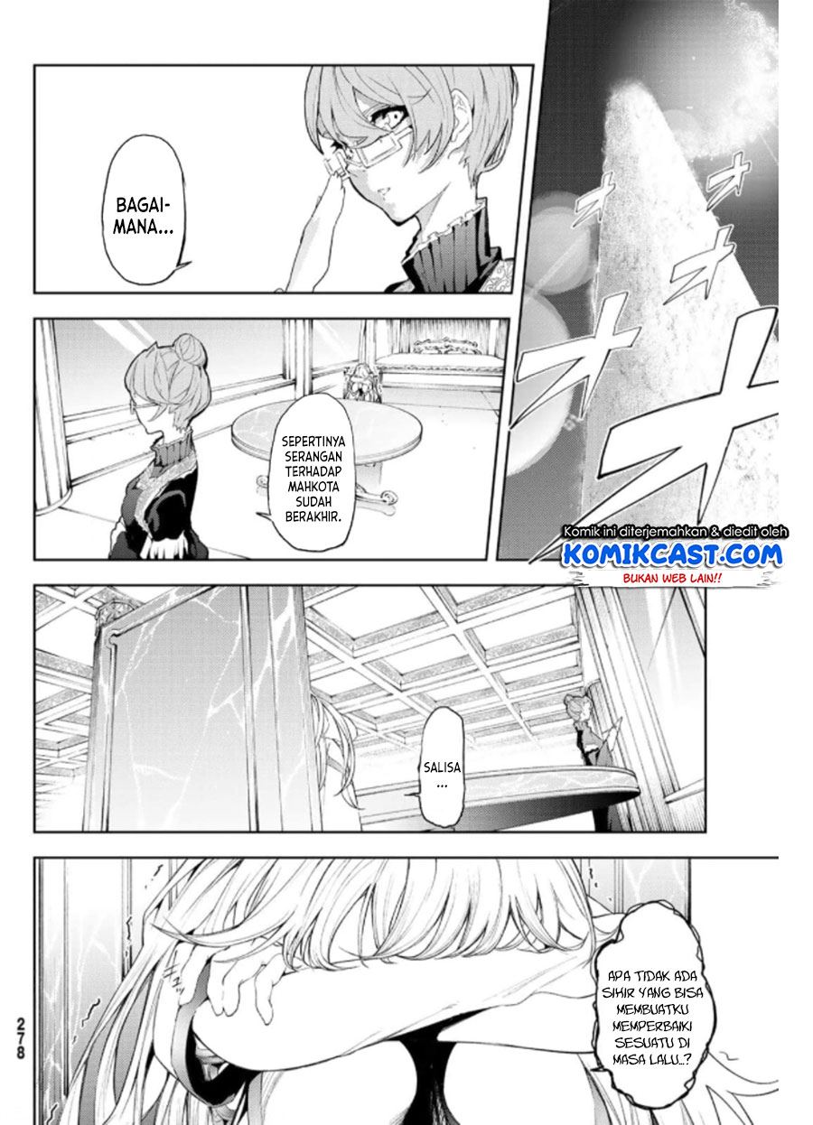 Read Tsue to Tsurugi no Wistoria ID Manga Online