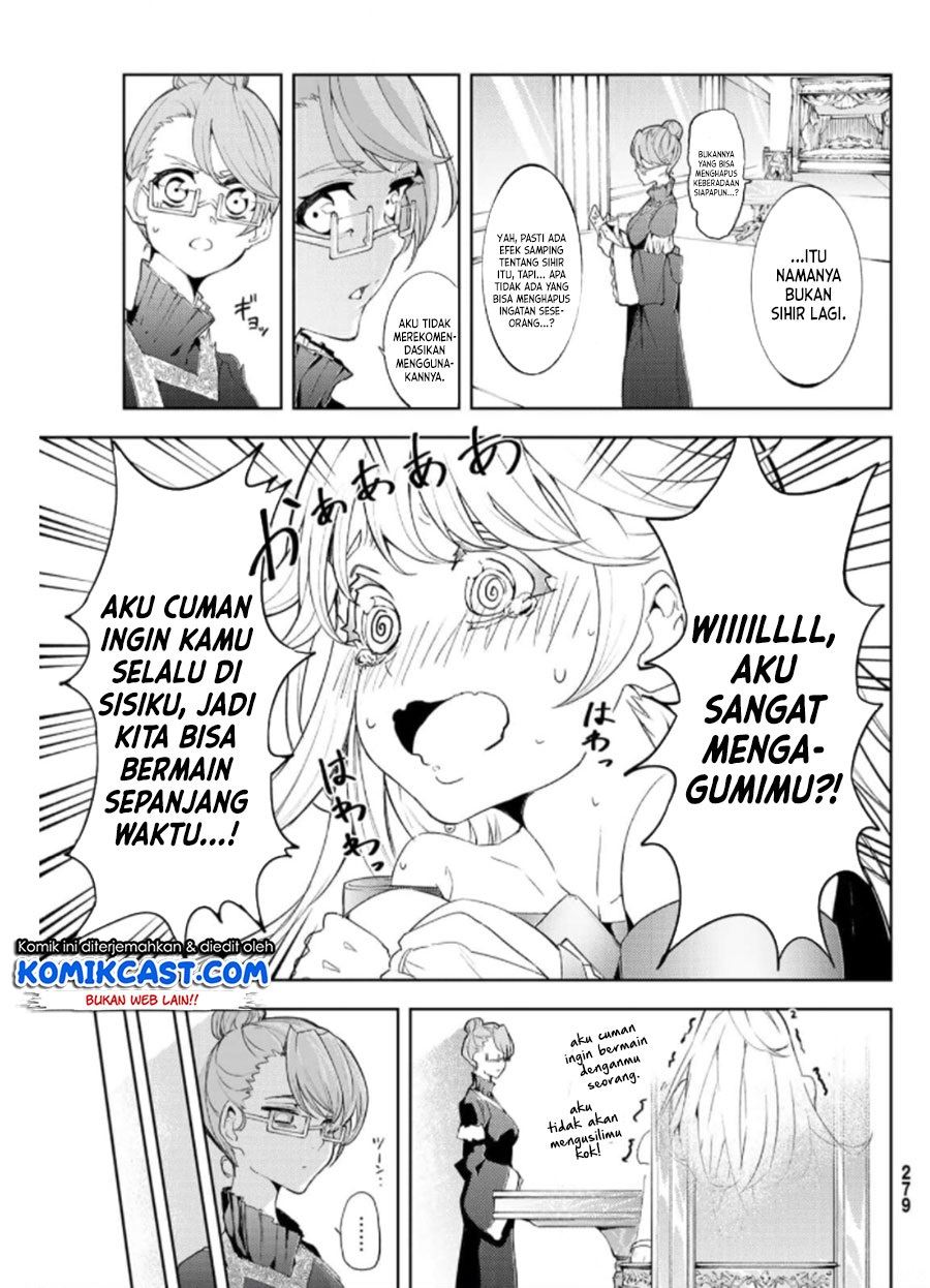 Read Tsue to Tsurugi no Wistoria ID Manga Online