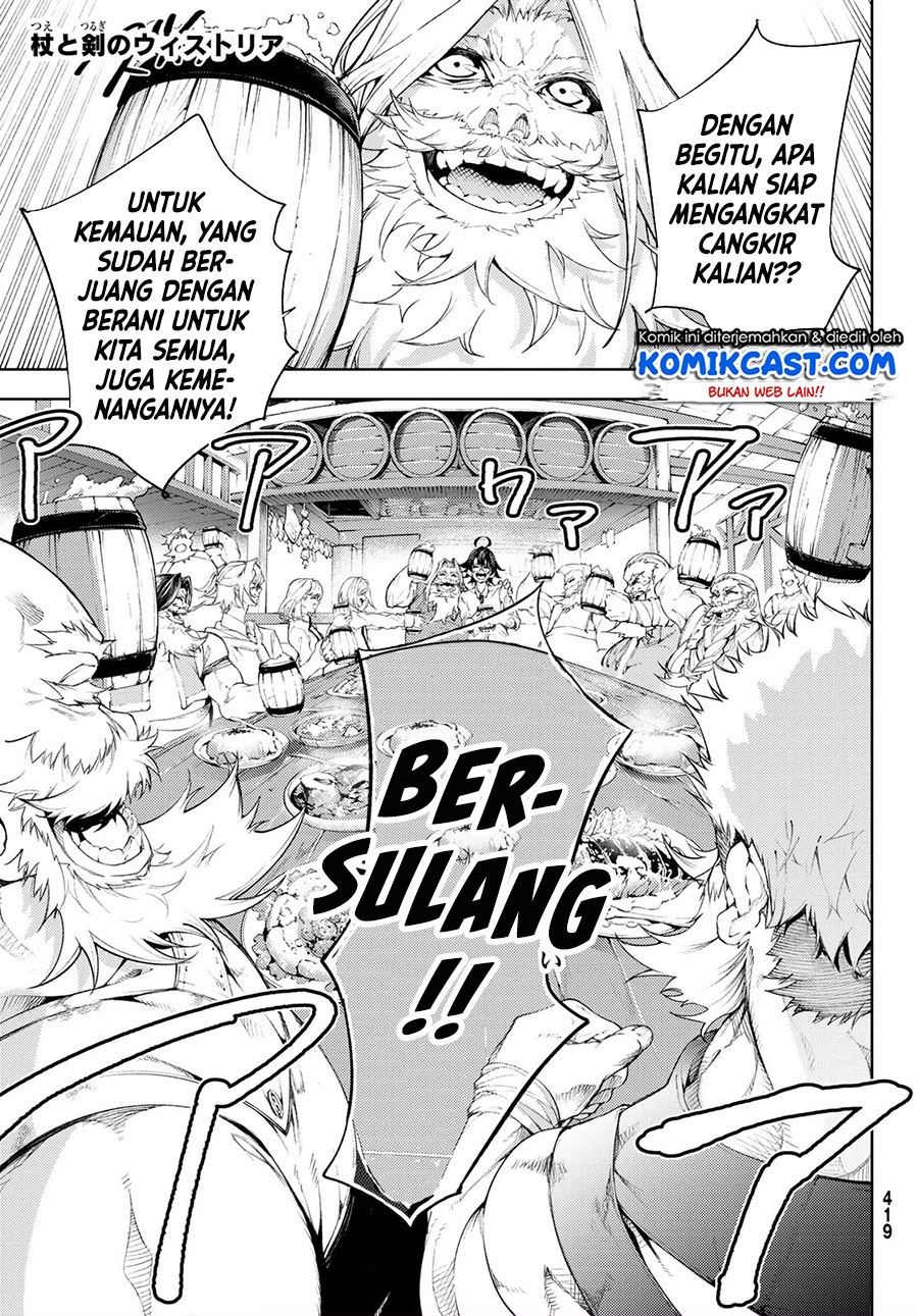 Read Tsue to Tsurugi no Wistoria ID Manga Online