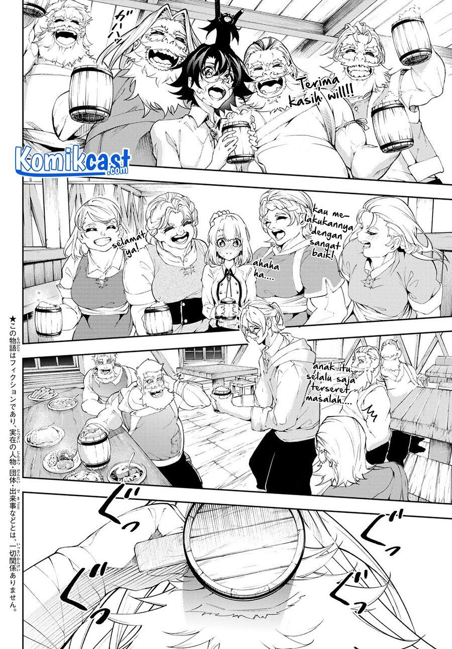 Read Tsue to Tsurugi no Wistoria ID Manga Online