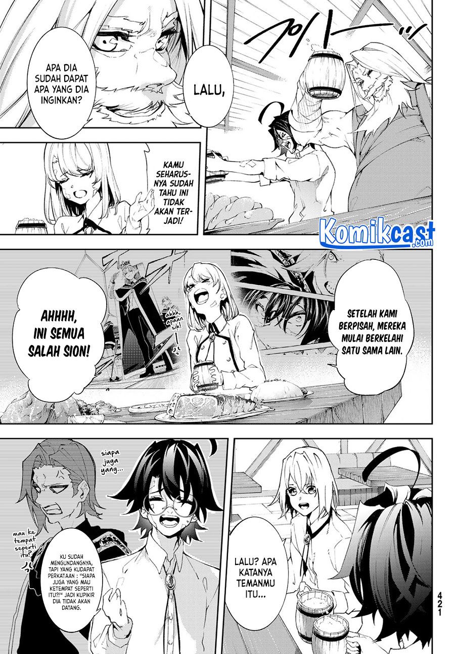 Read Tsue to Tsurugi no Wistoria ID Manga Online
