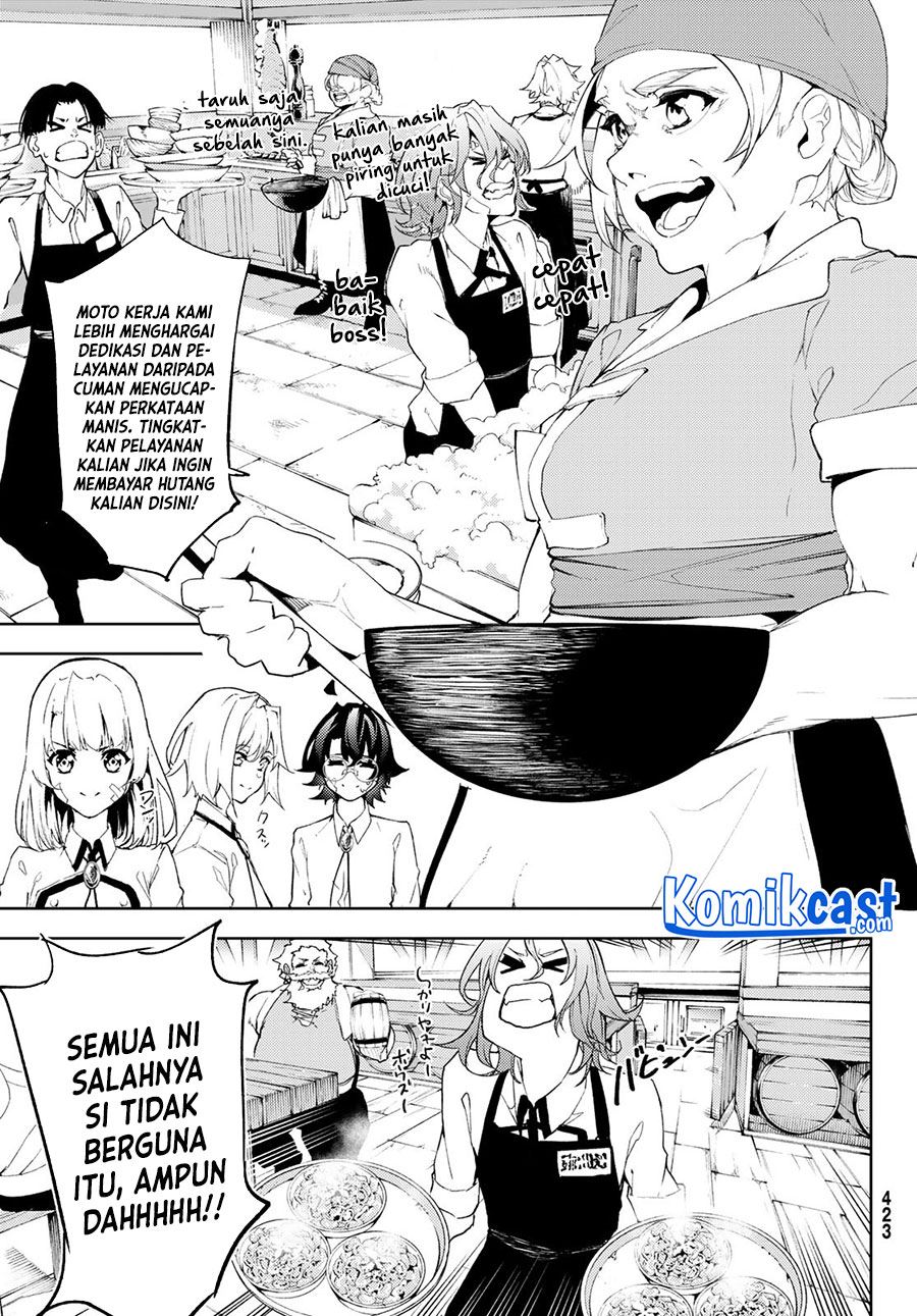 Read Tsue to Tsurugi no Wistoria ID Manga Online