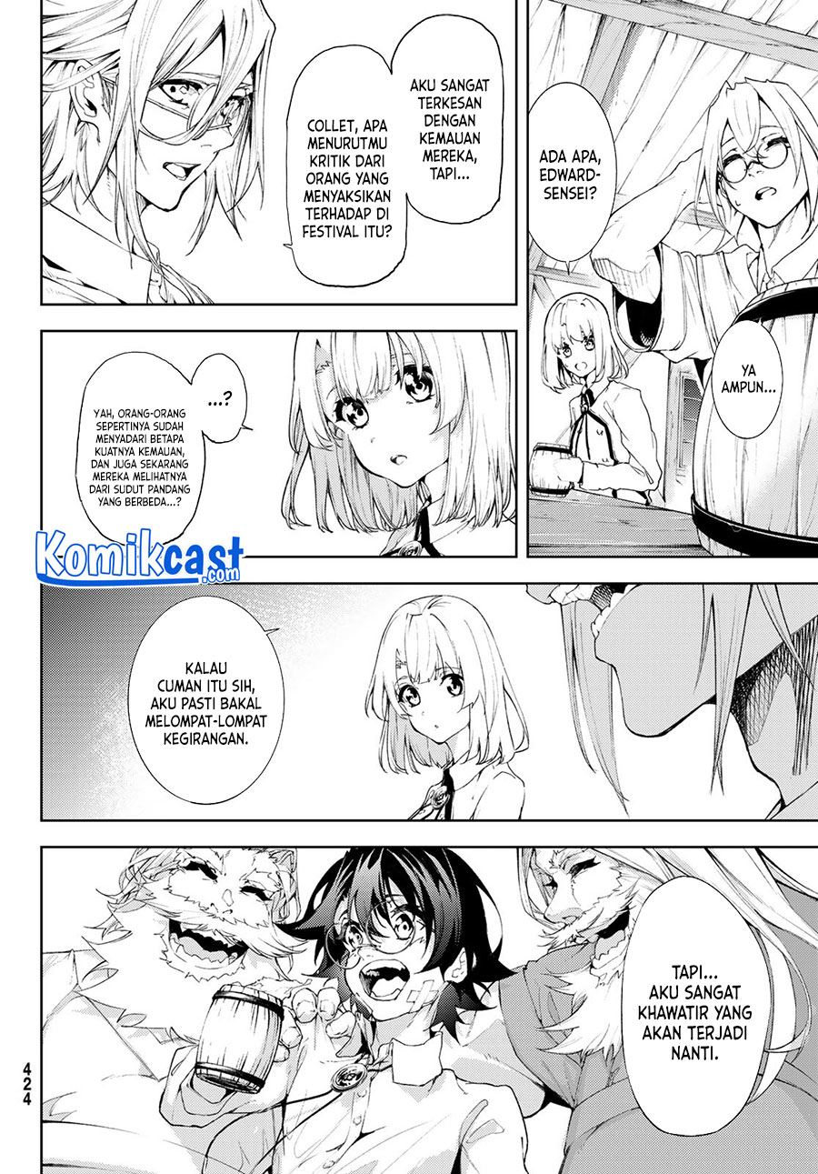 Read Tsue to Tsurugi no Wistoria ID Manga Online