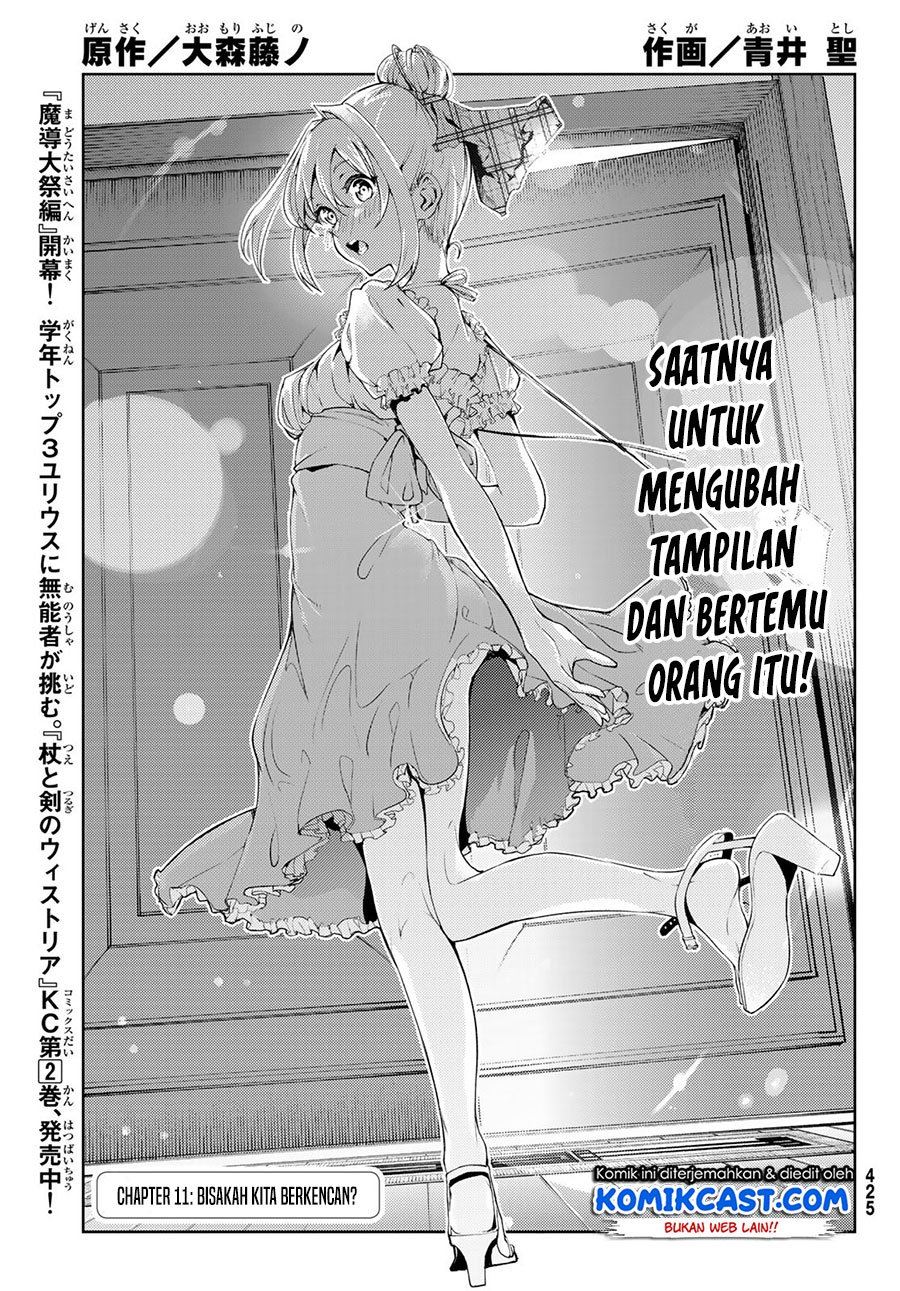 Read Tsue to Tsurugi no Wistoria ID Manga Online