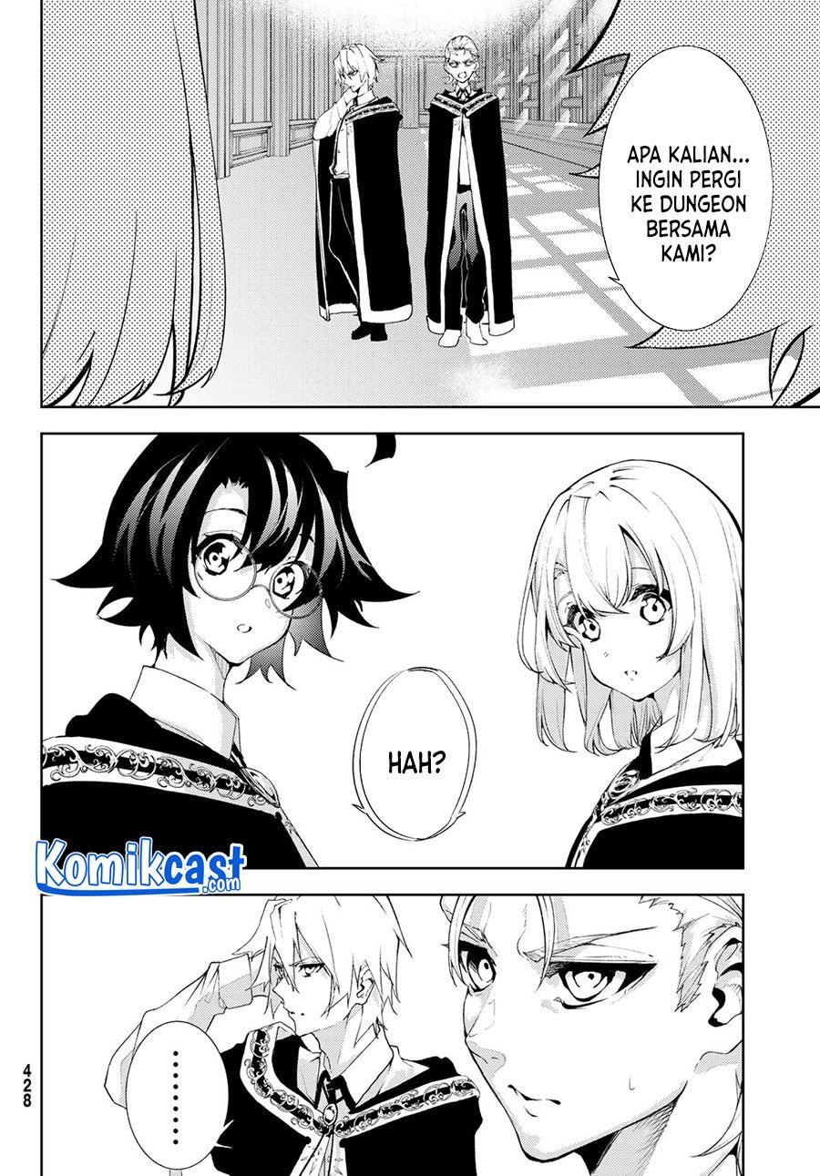 Read Tsue to Tsurugi no Wistoria ID Manga Online