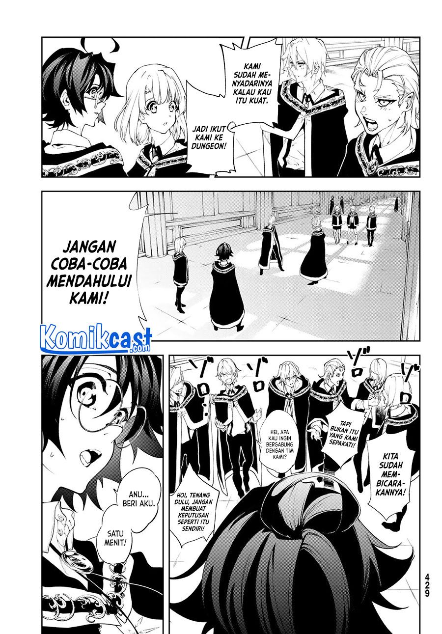 Read Tsue to Tsurugi no Wistoria ID Manga Online