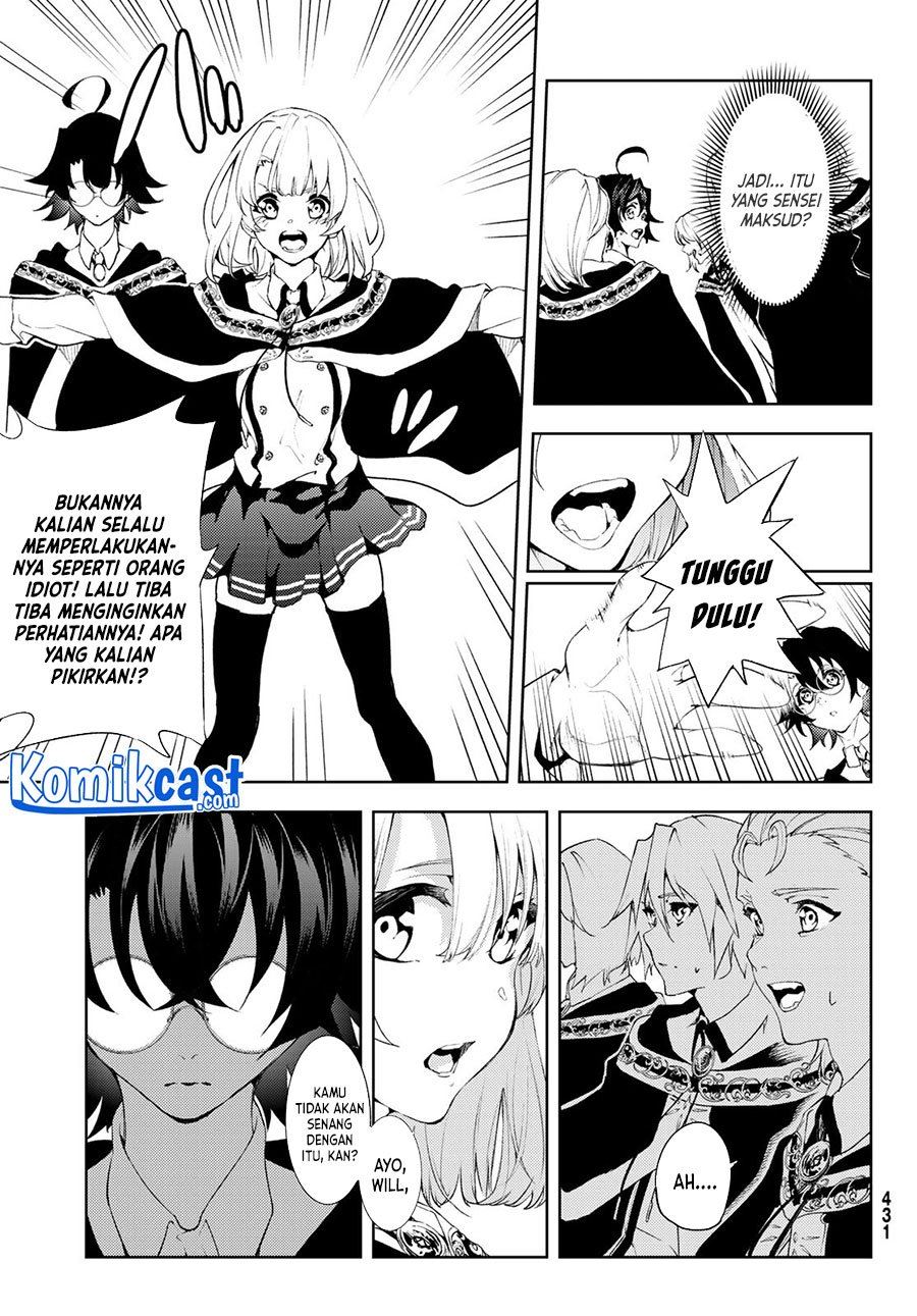 Read Tsue to Tsurugi no Wistoria ID Manga Online