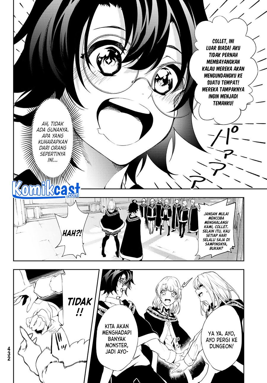 Read Tsue to Tsurugi no Wistoria ID Manga Online