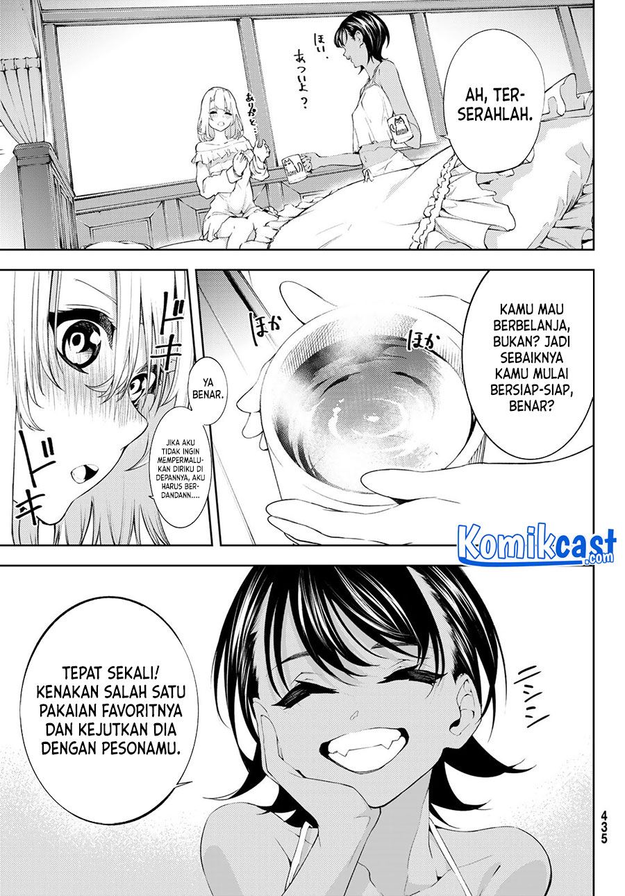 Read Tsue to Tsurugi no Wistoria ID Manga Online