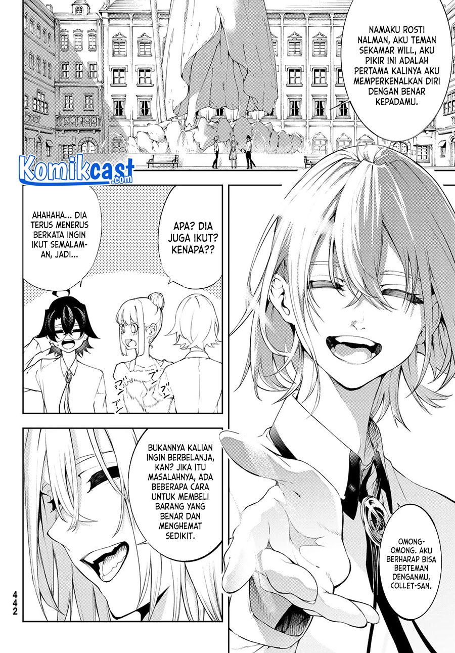 Read Tsue to Tsurugi no Wistoria ID Manga Online