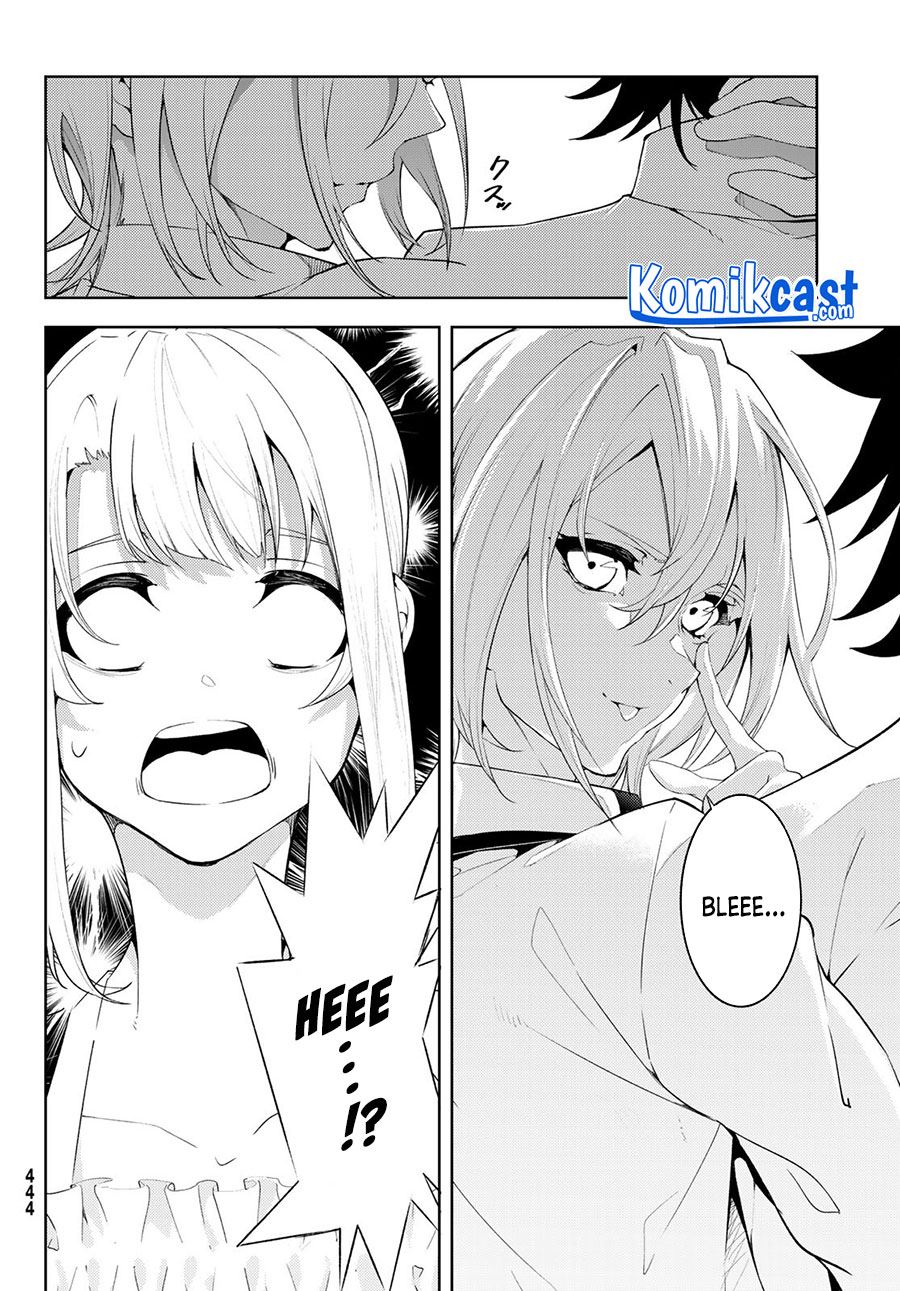 Read Tsue to Tsurugi no Wistoria ID Manga Online