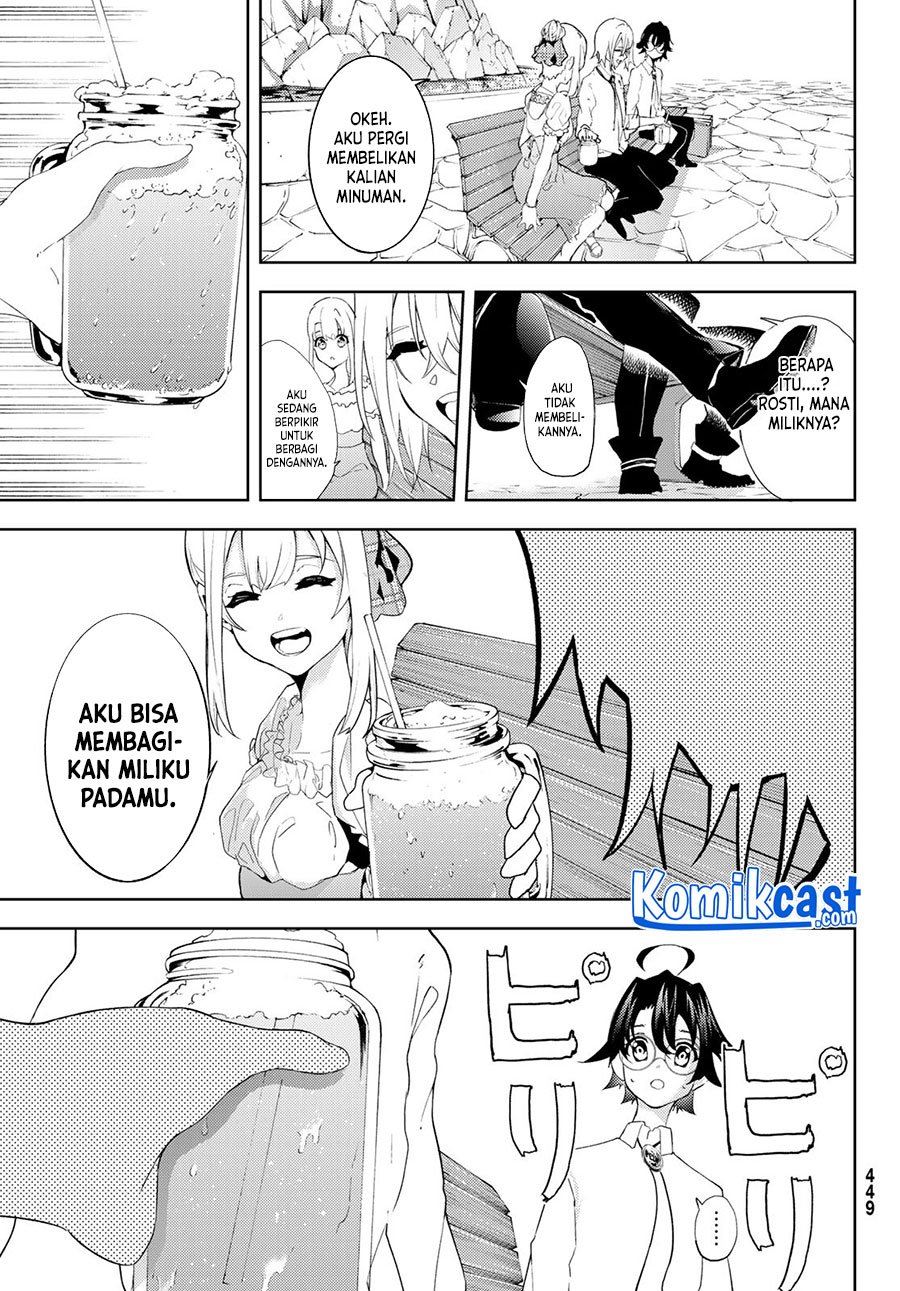 Read Tsue to Tsurugi no Wistoria ID Manga Online