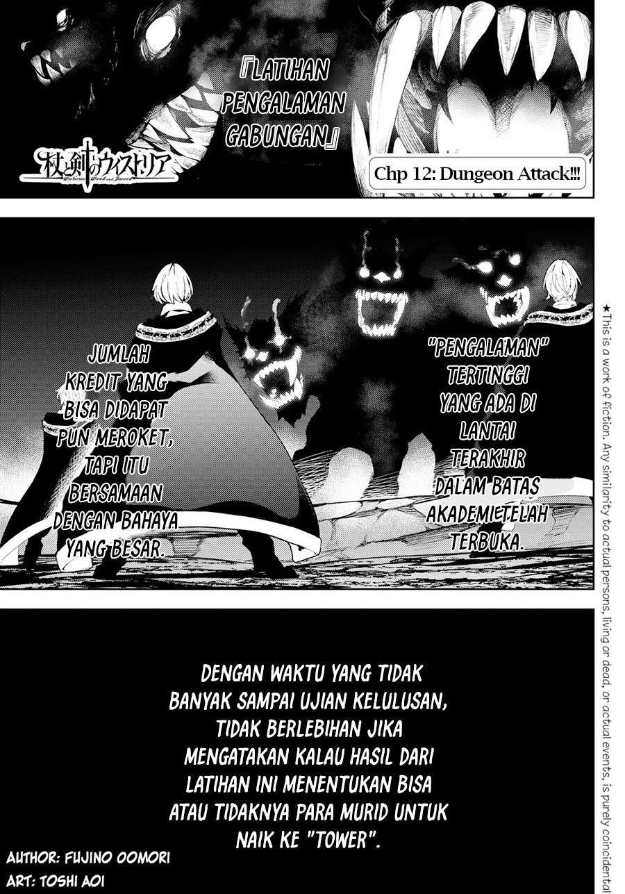 Read Tsue to Tsurugi no Wistoria ID Manga Online