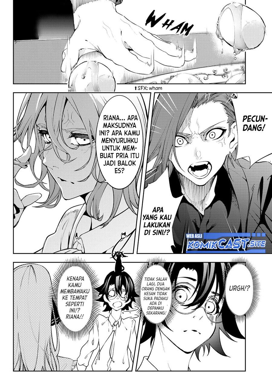 Read Tsue to Tsurugi no Wistoria ID Manga Online