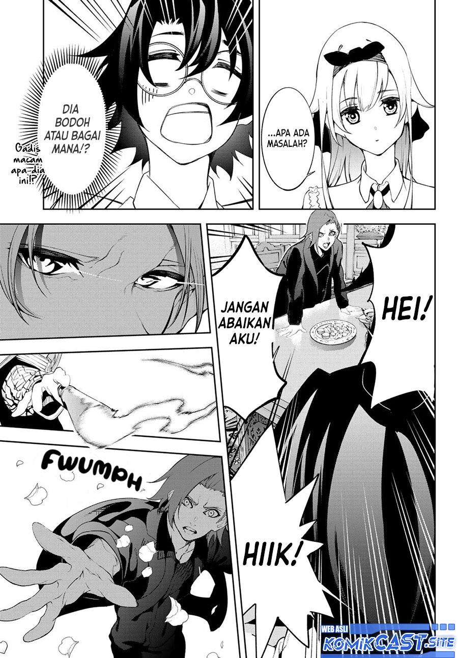Read Tsue to Tsurugi no Wistoria ID Manga Online