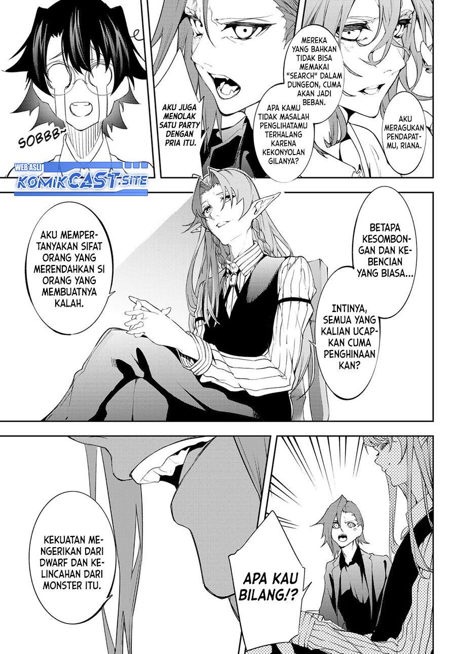 Read Tsue to Tsurugi no Wistoria ID Manga Online