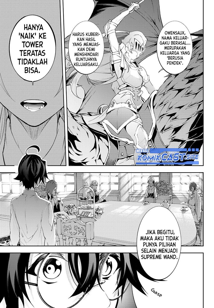 Read Tsue to Tsurugi no Wistoria ID Manga Online