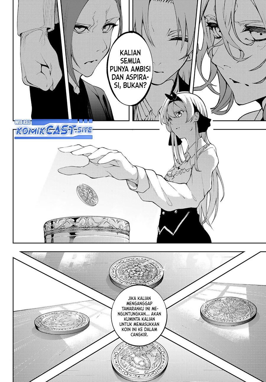 Read Tsue to Tsurugi no Wistoria ID Manga Online