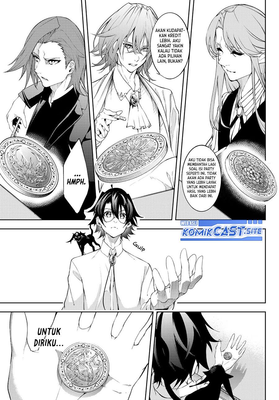 Read Tsue to Tsurugi no Wistoria ID Manga Online