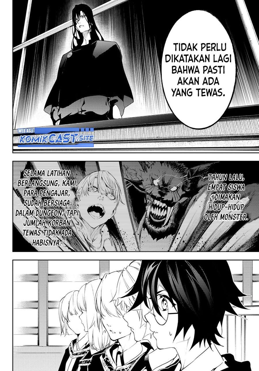 Read Tsue to Tsurugi no Wistoria ID Manga Online