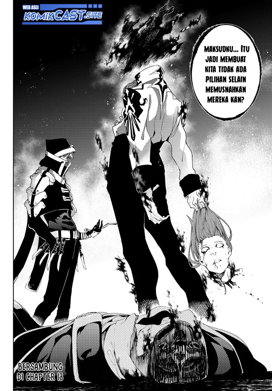 Read Tsue to Tsurugi no Wistoria ID Manga Online