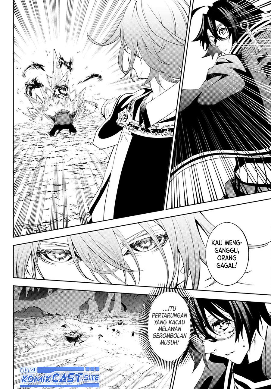 Read Tsue to Tsurugi no Wistoria ID Manga Online