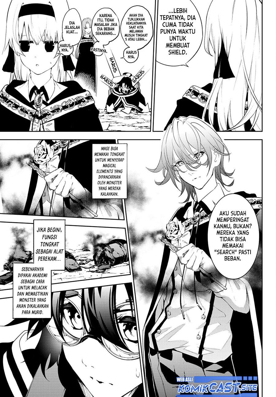 Read Tsue to Tsurugi no Wistoria ID Manga Online