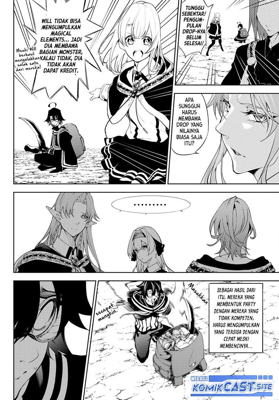 Read Tsue to Tsurugi no Wistoria ID Manga Online