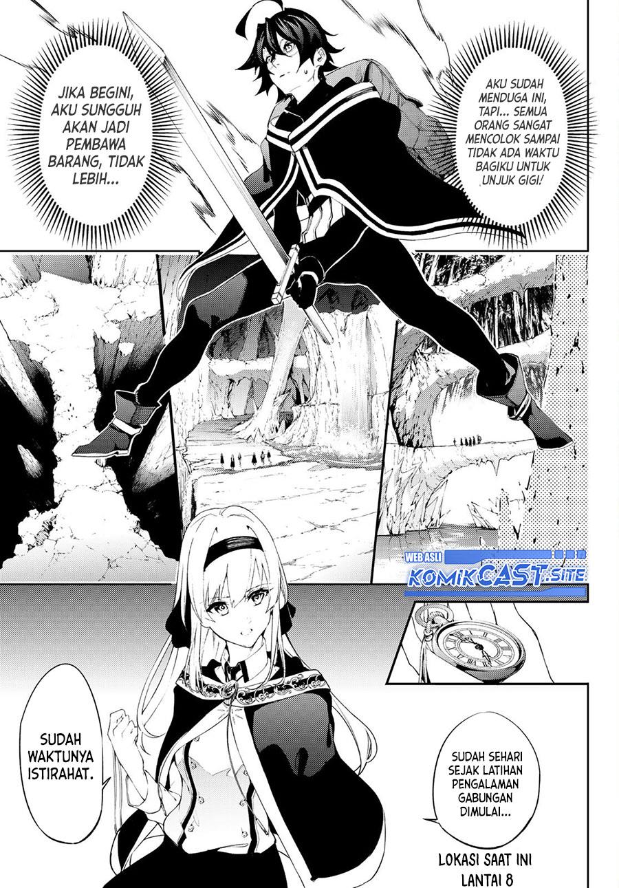Read Tsue to Tsurugi no Wistoria ID Manga Online