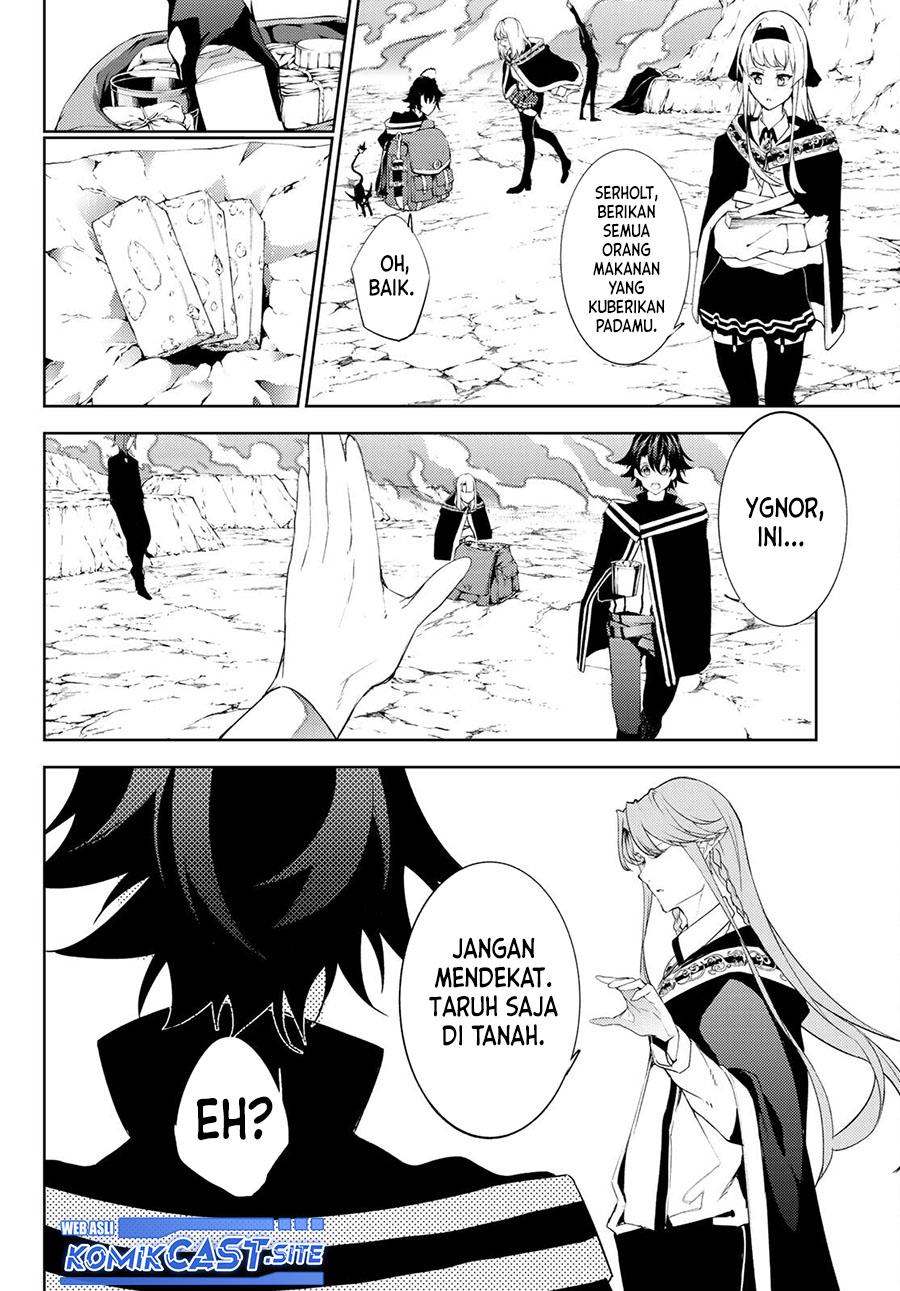 Read Tsue to Tsurugi no Wistoria ID Manga Online